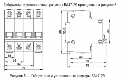 Автоматический выключатель ВА 47-29 3Р 25А IEK