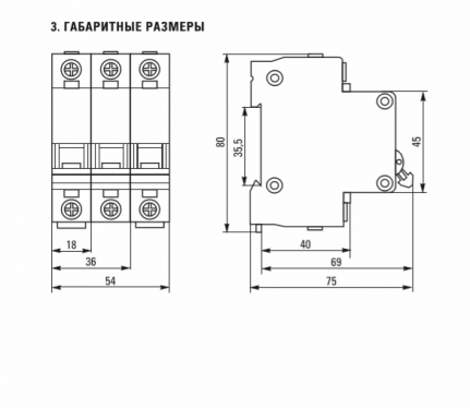 Автоматический выключатель ВА47-29 3Р 25А С EKF Basic