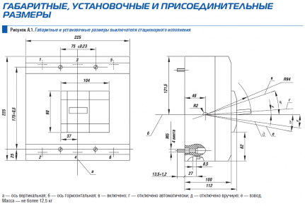 Автоматический выключатель ВА 51-39 340010-20 320А УХЛ3 Контактор