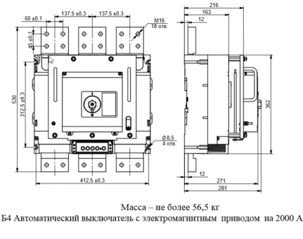 Автоматический выключатель  ВА 55-43 344730 2000А  с эл/маг приводом КЭАЗ