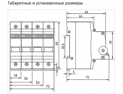 Выключатель нагрузки ВН 63 4р 63А