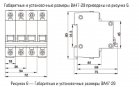 Автоматический выключатель ВА47-29 3P 16А (С) IEK