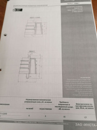 Изолятор ИОРП- 1-2,5