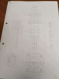 Изолятор ИППУ-10/630 -8 УХЛ1