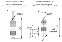 Ограничитель перенапряжения  ОПН-П-27,5/30/10/550 КС УХЛ1